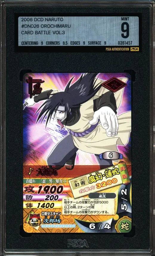 การ์ด Orochimaru ชุด Card Battle Vol.3 ปี 2006 DCD Naruto เกรด PSGA MINT 9